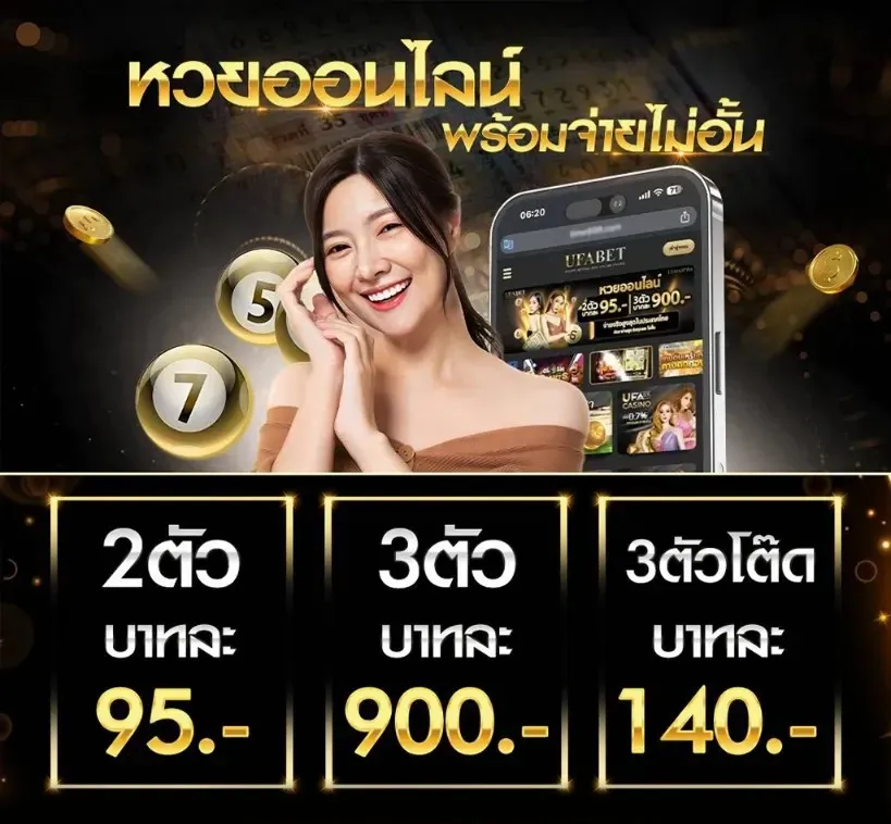 บาคาร่า ทรูมันนี่