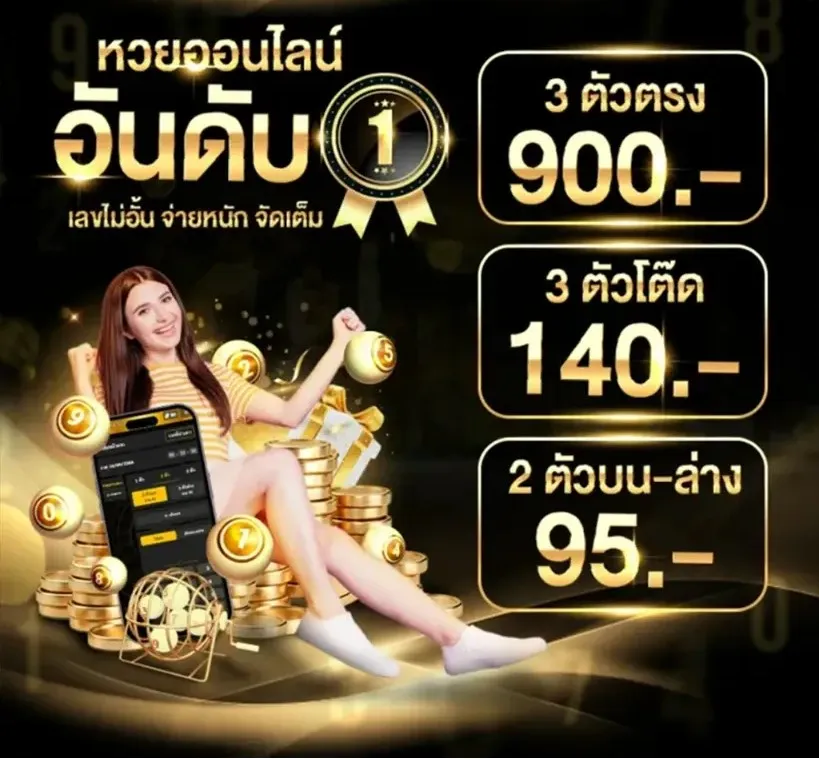 บาคาร่า ทรูมันนี่